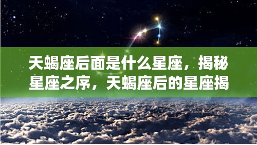 运势 第120页