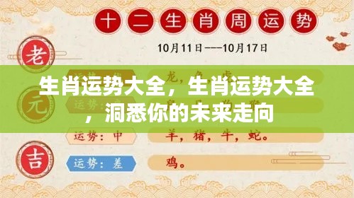 尽善尽美 第3页