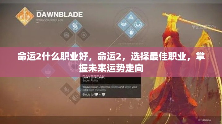 大惊失色 第3页
