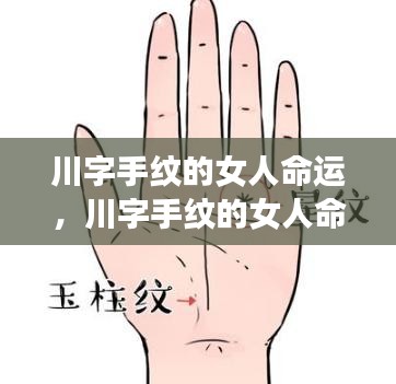 运势 第118页