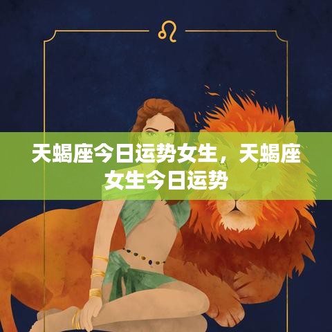 箭拔弩张 第3页