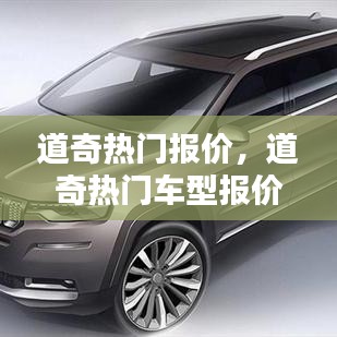 为民请命 第3页