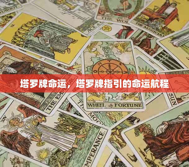 蛾眉曼睩 第3页