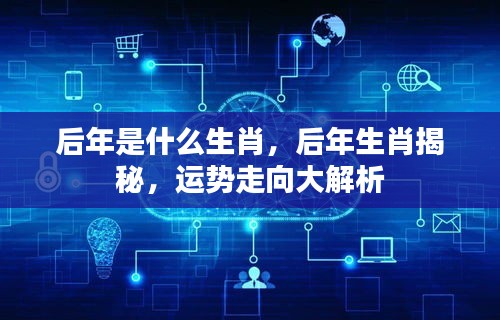 运势 第115页