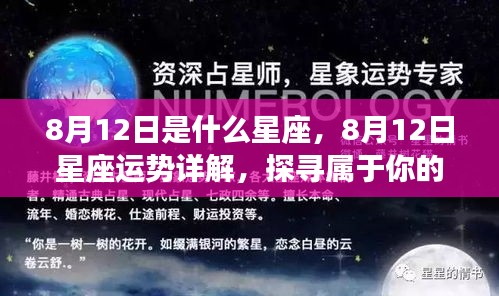 物离乡贵 第4页