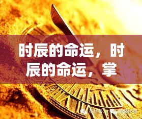 解梦 第110页