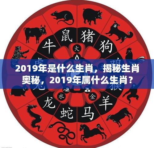 运势 第112页