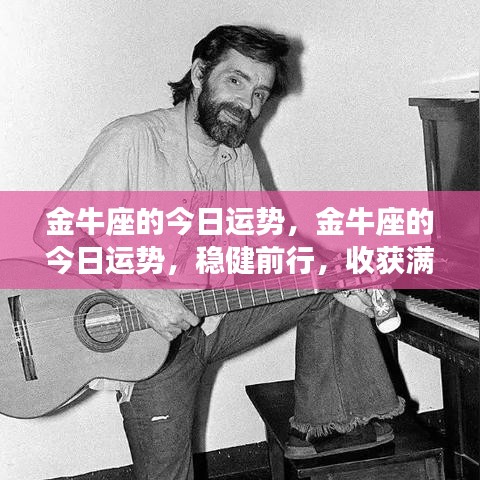 权贵显要 第3页
