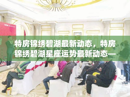 算命 第113页