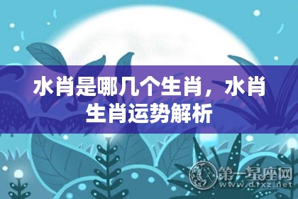 寒蝉僵鸟 第3页