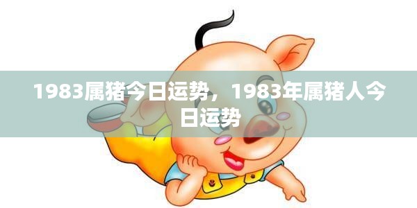 屦贱踊贵 第3页