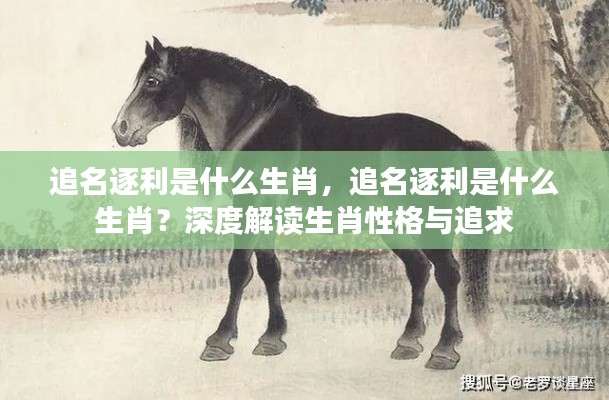 雅量高致 第3页