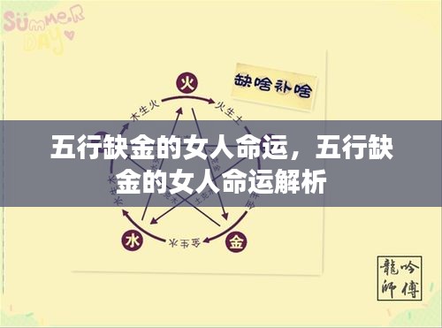 钝学累功 第4页