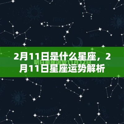 另谋高就 第3页