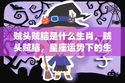 星座 第101页