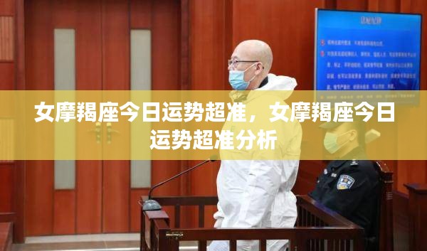 束装就道 第3页