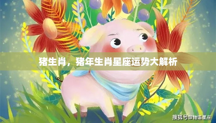 韦编三绝 第3页