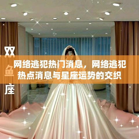 一毫不苟 第3页