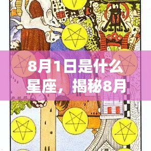 祖道供张 第3页