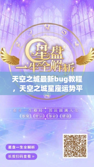 粗心大意 第3页