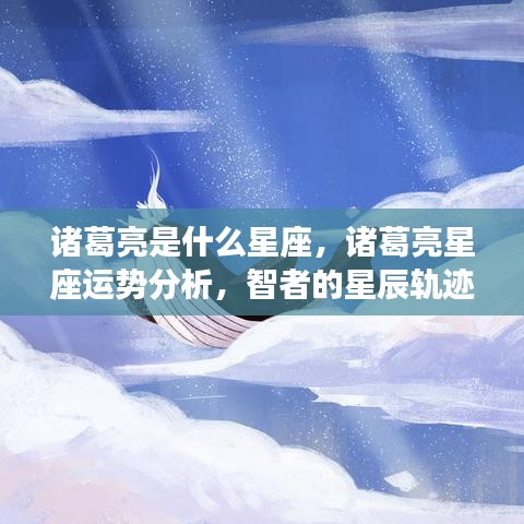 逸兴遄飞 第3页
