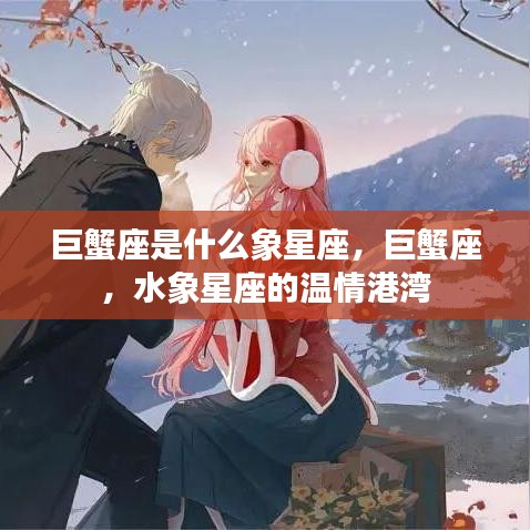 避难就易 第3页