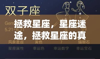 运势 第99页