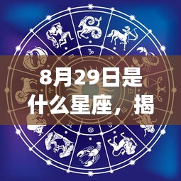 各就各位 第3页