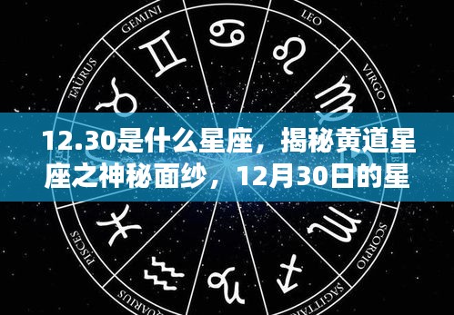 鸟吏鳖官 第3页