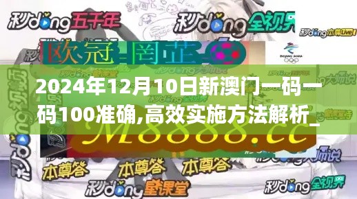 悬驼就石 第2页