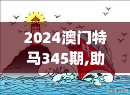 落土飞岩 第3页