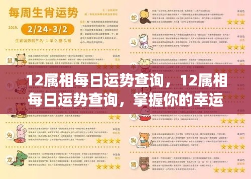 算命 第100页