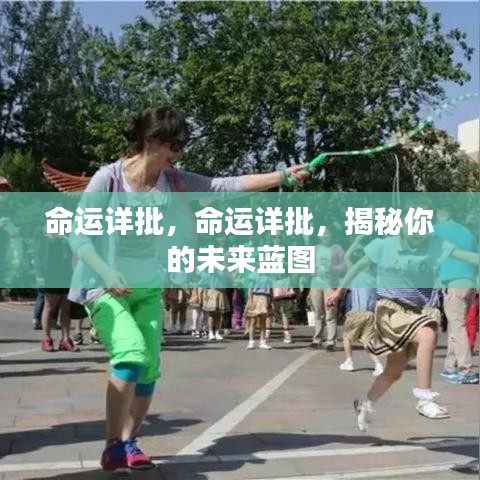 靡颜腻理 第3页