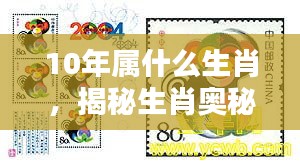 首当其冲 第3页