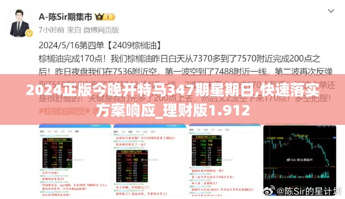 一石二鸟 第3页