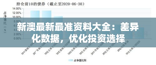 鞭驽策蹇 第2页