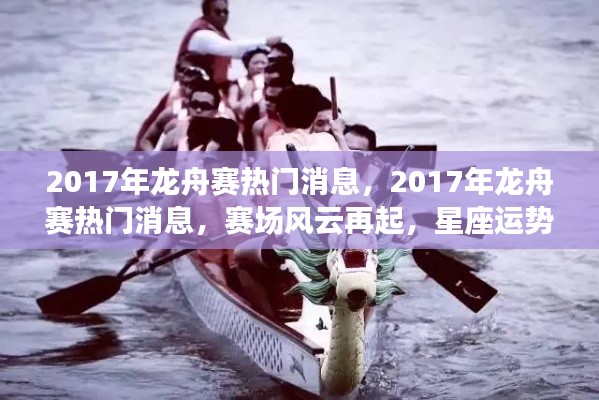 龙飞九五 第3页