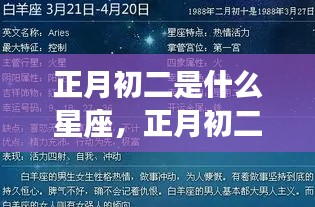 蹑蹻檐簦 第2页