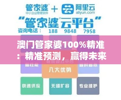 富贵不能淫 第2页