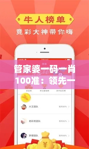 比张比李 第3页