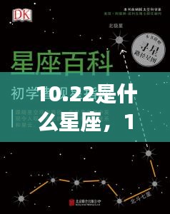 别出新意 第3页