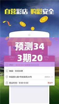 高谈阔论 第3页
