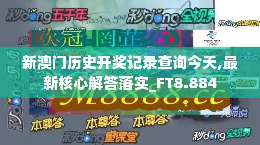 观往知来 第3页
