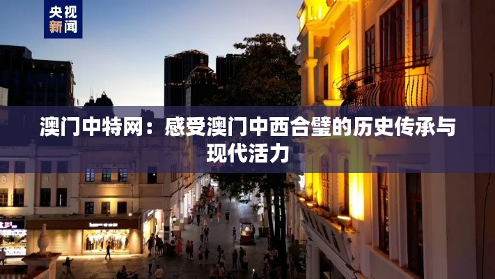 洵属可贵 第2页