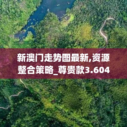 意气风发 第3页