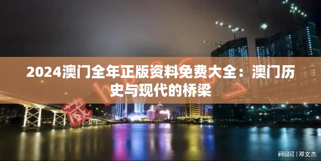 心急如焚 第2页