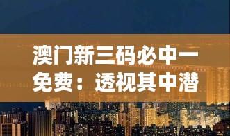 遍地开花 第2页