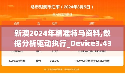 运势 第85页