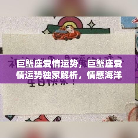 相术 第87页