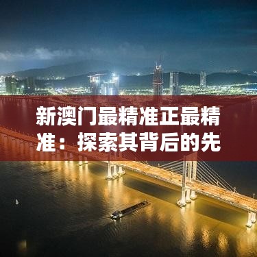 虫书鸟篆 第2页